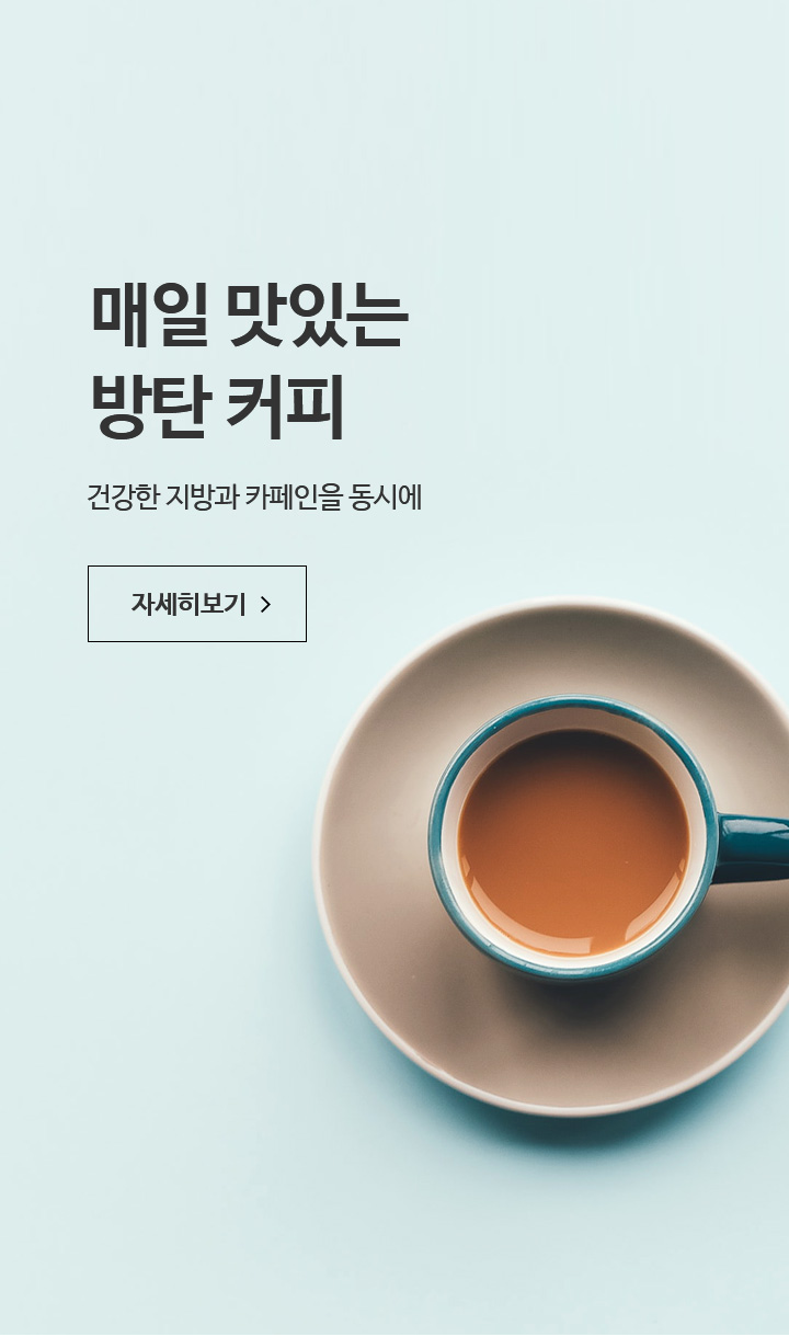 배너처리