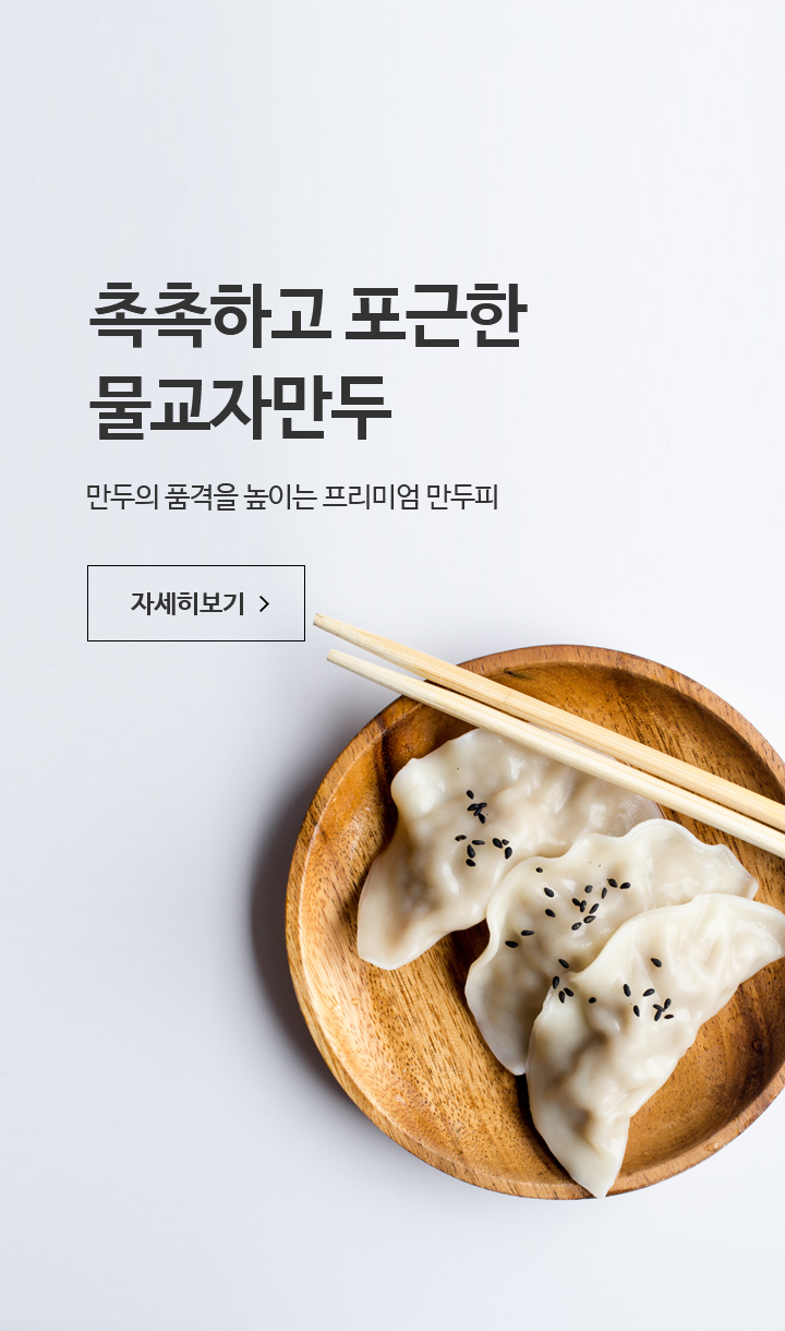 배너처리